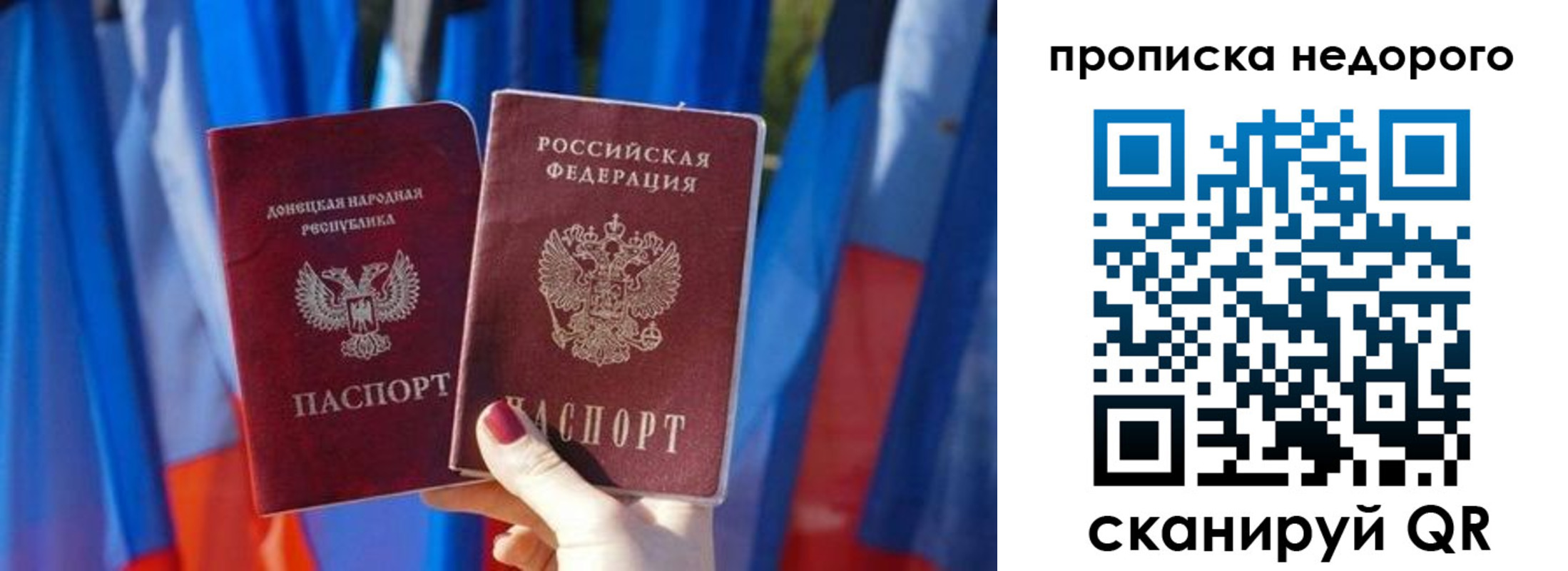 временная регистрация поиск в Волгореченске